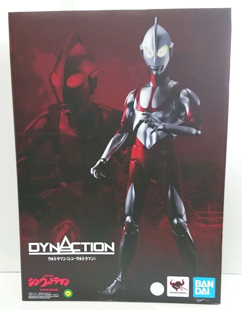 2026年最新】dynaction ウルトラマンの人気アイテム - メルカリ
