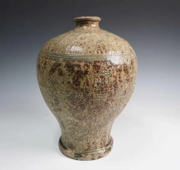 2026年最新】古瀬戸 壺の人気アイテム - メルカリ