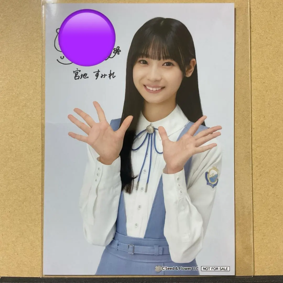 2026年最新】高本彩花 サインの人気アイテム - メルカリ