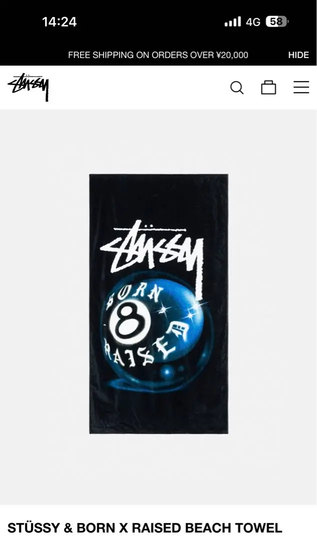 STUSSY バスタオル 幾何学模様 紫 ビーチタオル 海 タオル 2025年最新