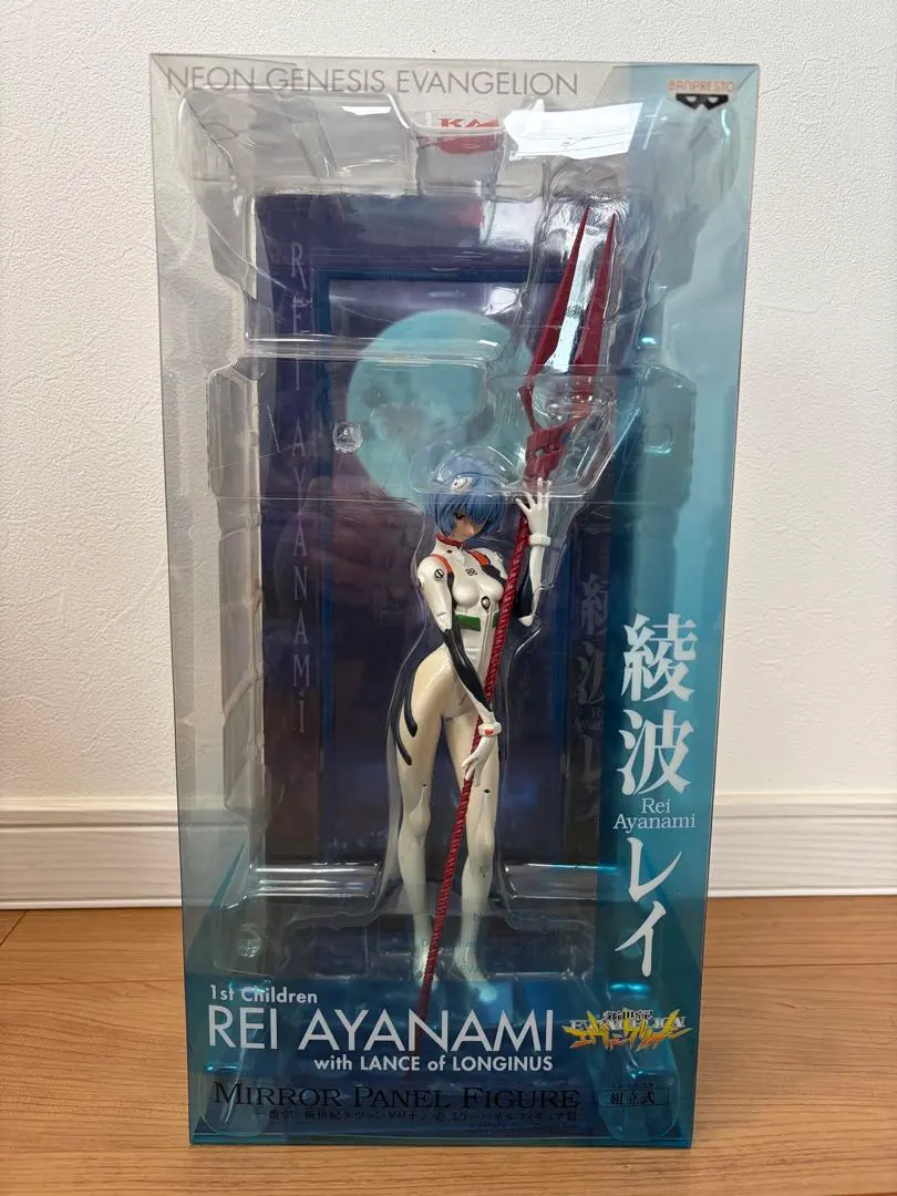 2026年最新】一番くじ 綾波レイ ミラーパネルフィギュア賞の人気