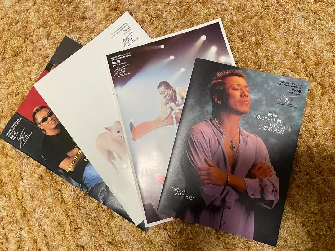 2026年最新】長渕剛 会報の人気アイテム - メルカリ