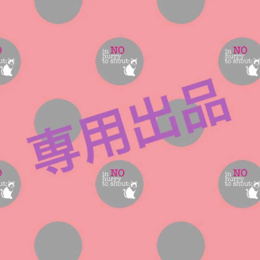 2026年最新】覆面系ノイズ ポストカードの人気アイテム - メルカリ