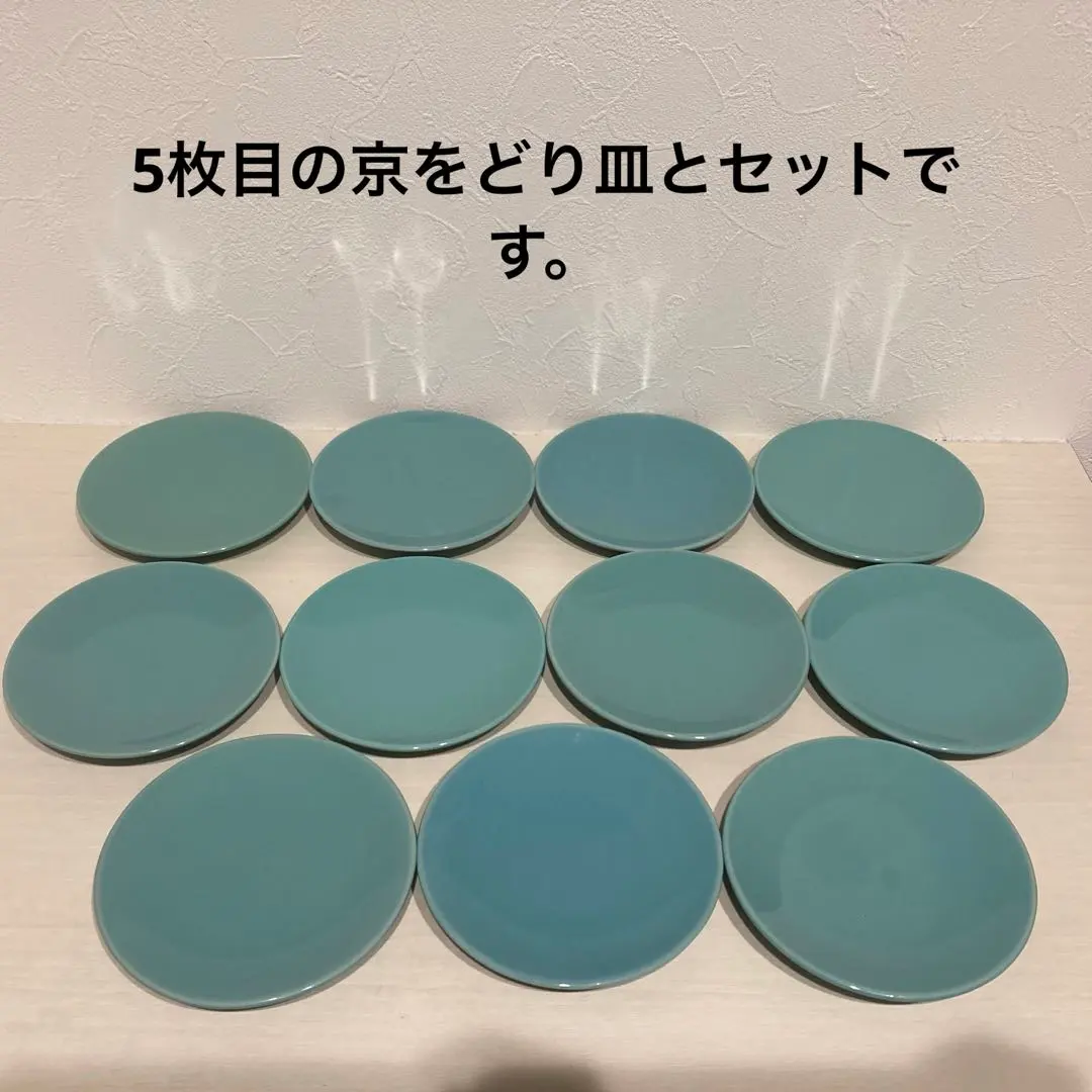 2026年最新】鴨川をどり 皿の人気アイテム - メルカリ