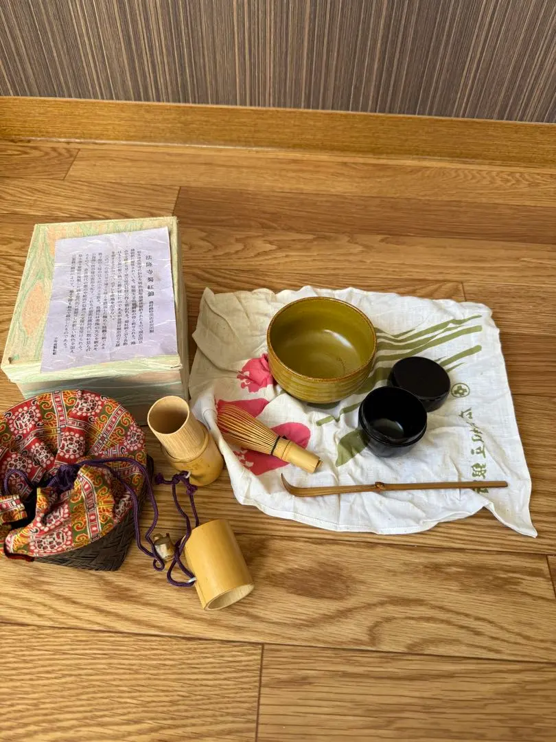 2026年最新】野点 籠の人気アイテム - メルカリ