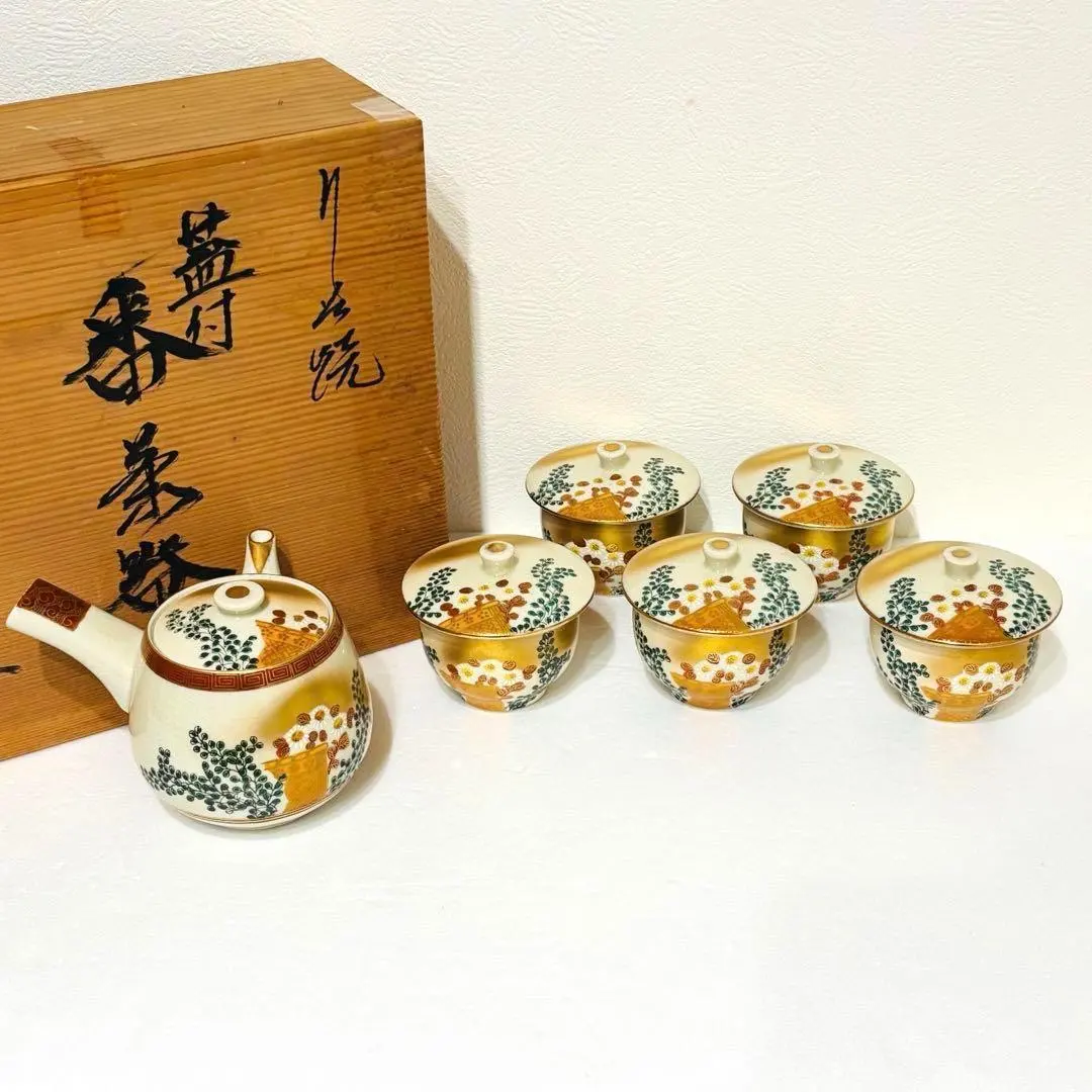 2026年最新】九谷焼 翠の人気アイテム - メルカリ