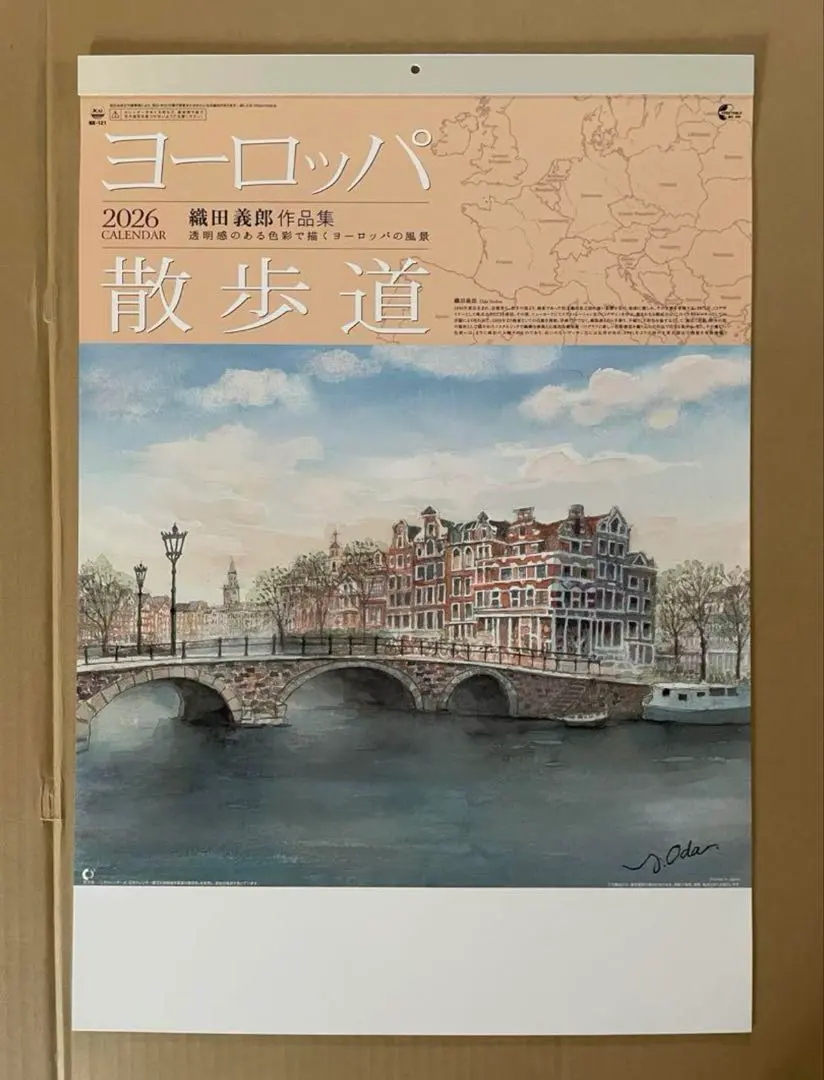 ☆織田義郎☆ 銅版画+手彩 246/500 ゴールドフレーム 2025年最新】