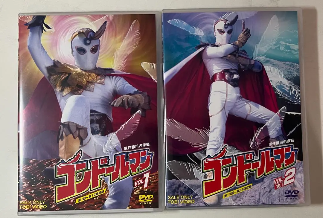 2026年最新】コンドールマン dvdの人気アイテム - メルカリ