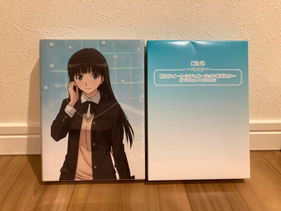 2026年最新】アマガミ 布ポスターの人気アイテム - メルカリ