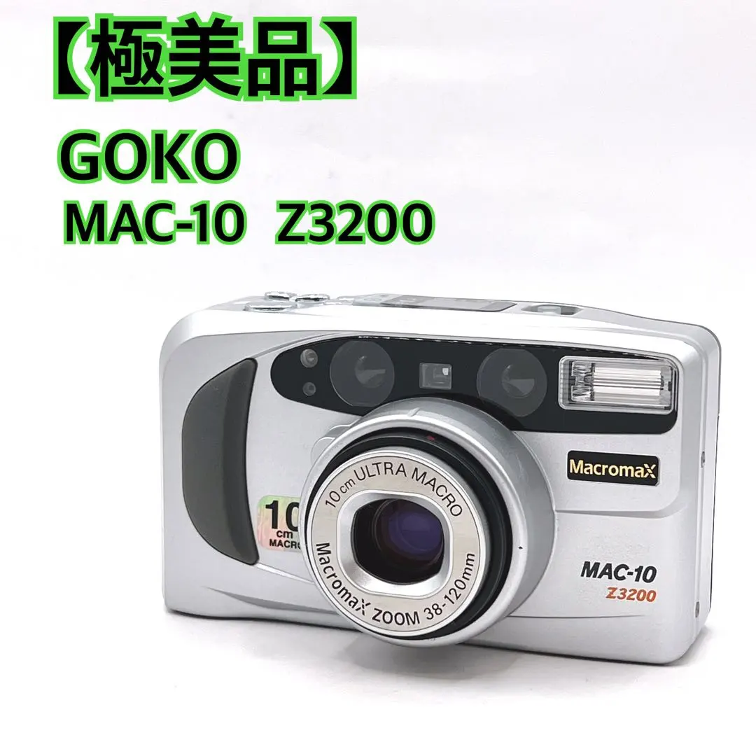 2026年最新】MAC-10 Z3200の人気アイテム - メルカリ