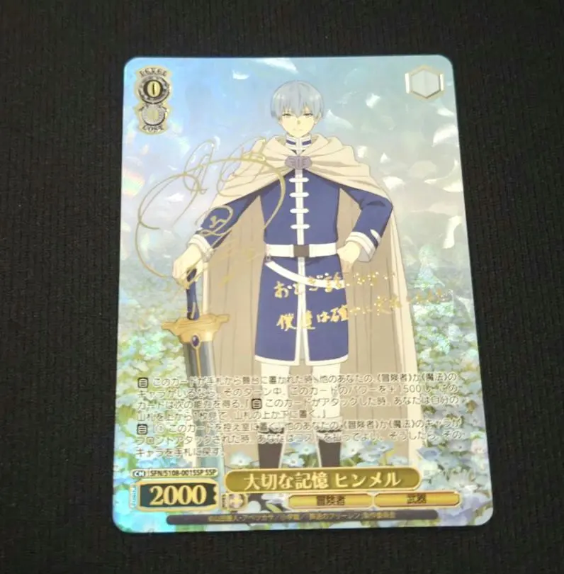 2026年最新】ヴァイスシュヴァルツ フリーレン サインの人気アイテム