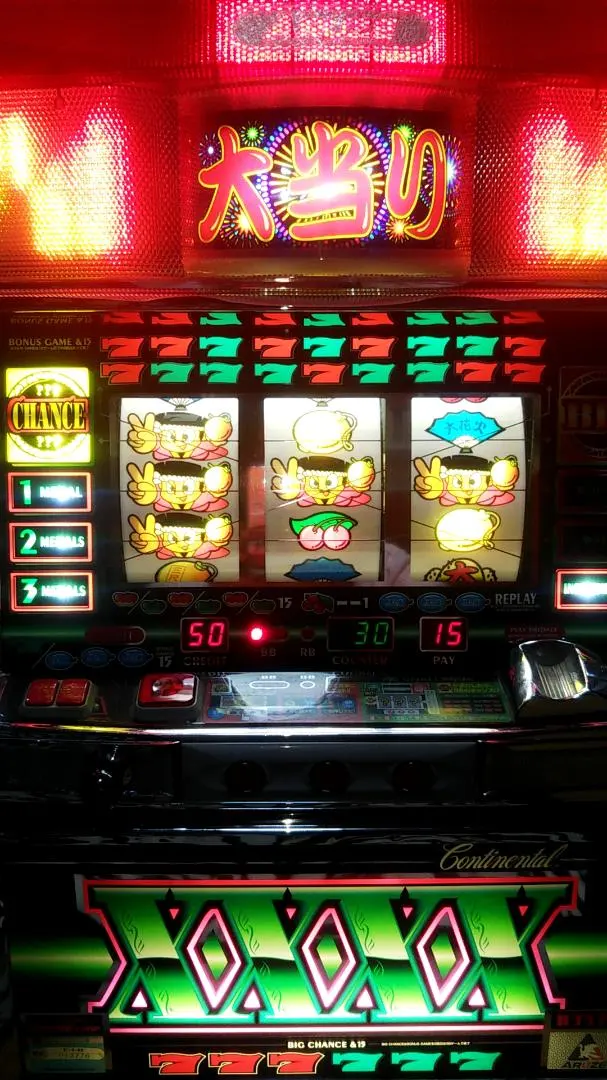 2026年最新】大花火 スロットの人気アイテム - メルカリ