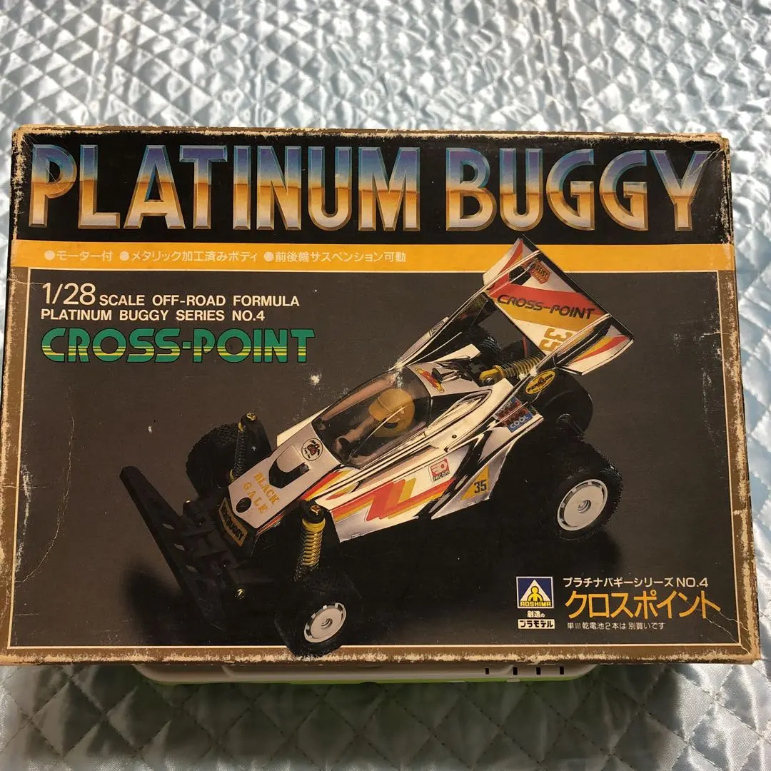 2026年最新】アオシマ バギーの人気アイテム - メルカリ