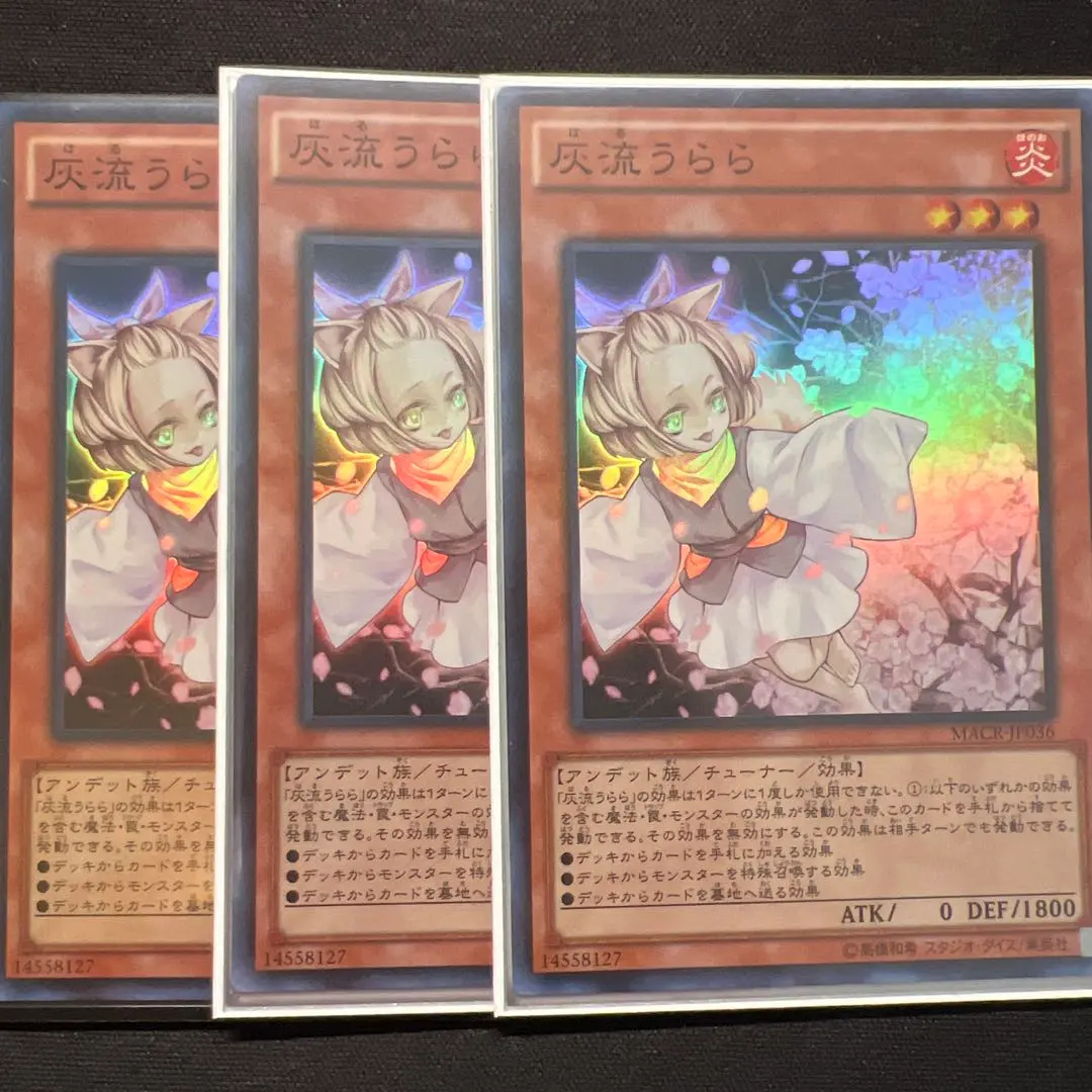 2026年最新】灰流うらら アジアの人気アイテム - メルカリ