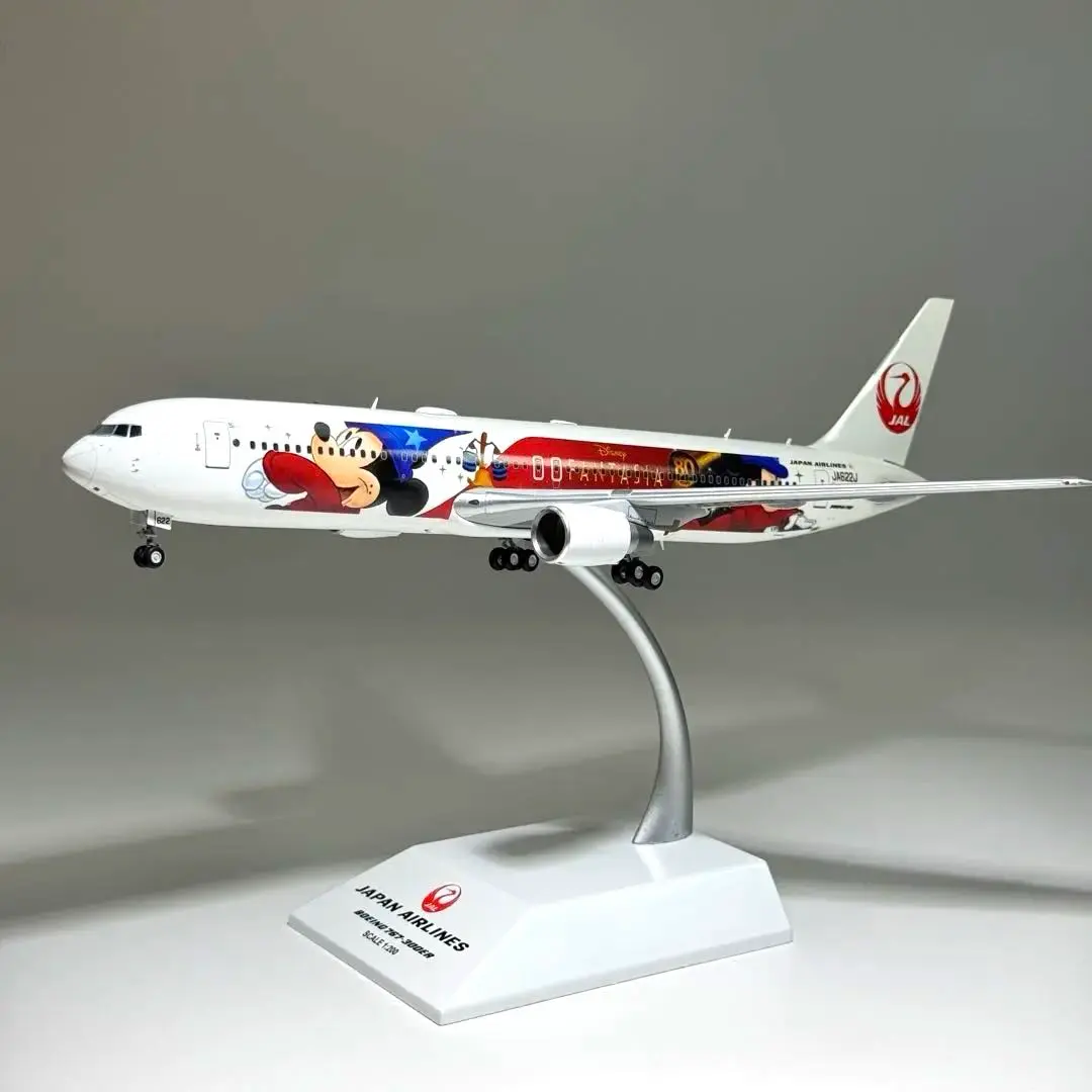 2026年最新】jal 767 200 300の人気アイテム - メルカリ