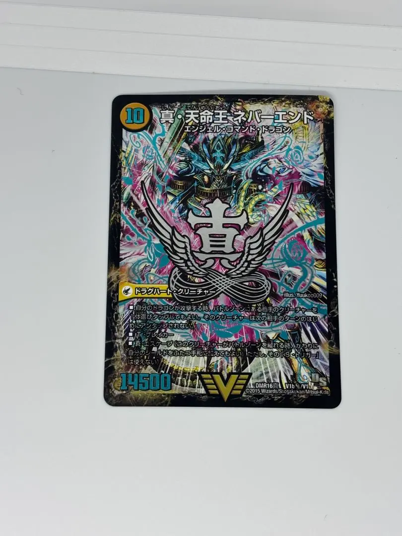 2026年最新】エンドレス・ヘブン シークレットの人気アイテム - メルカリ