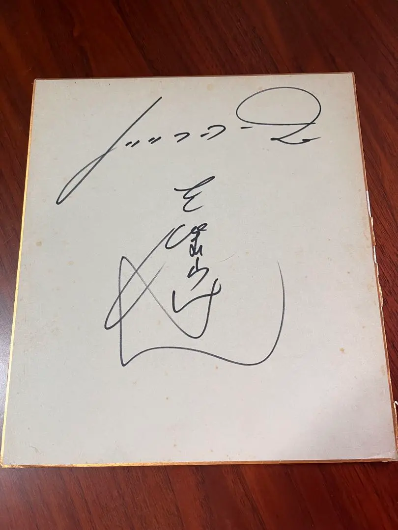 2026年最新】ドリフターズ サインの人気アイテム - メルカリ