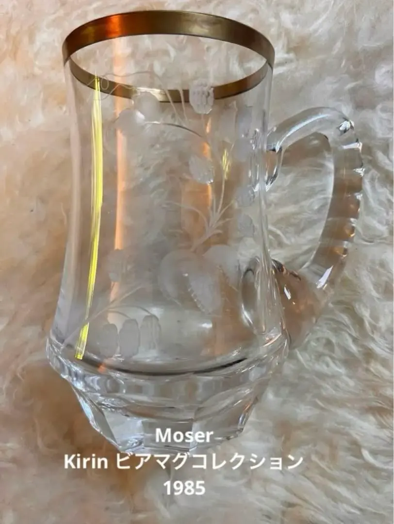2026年最新】モーゼル花瓶の人気アイテム - メルカリ