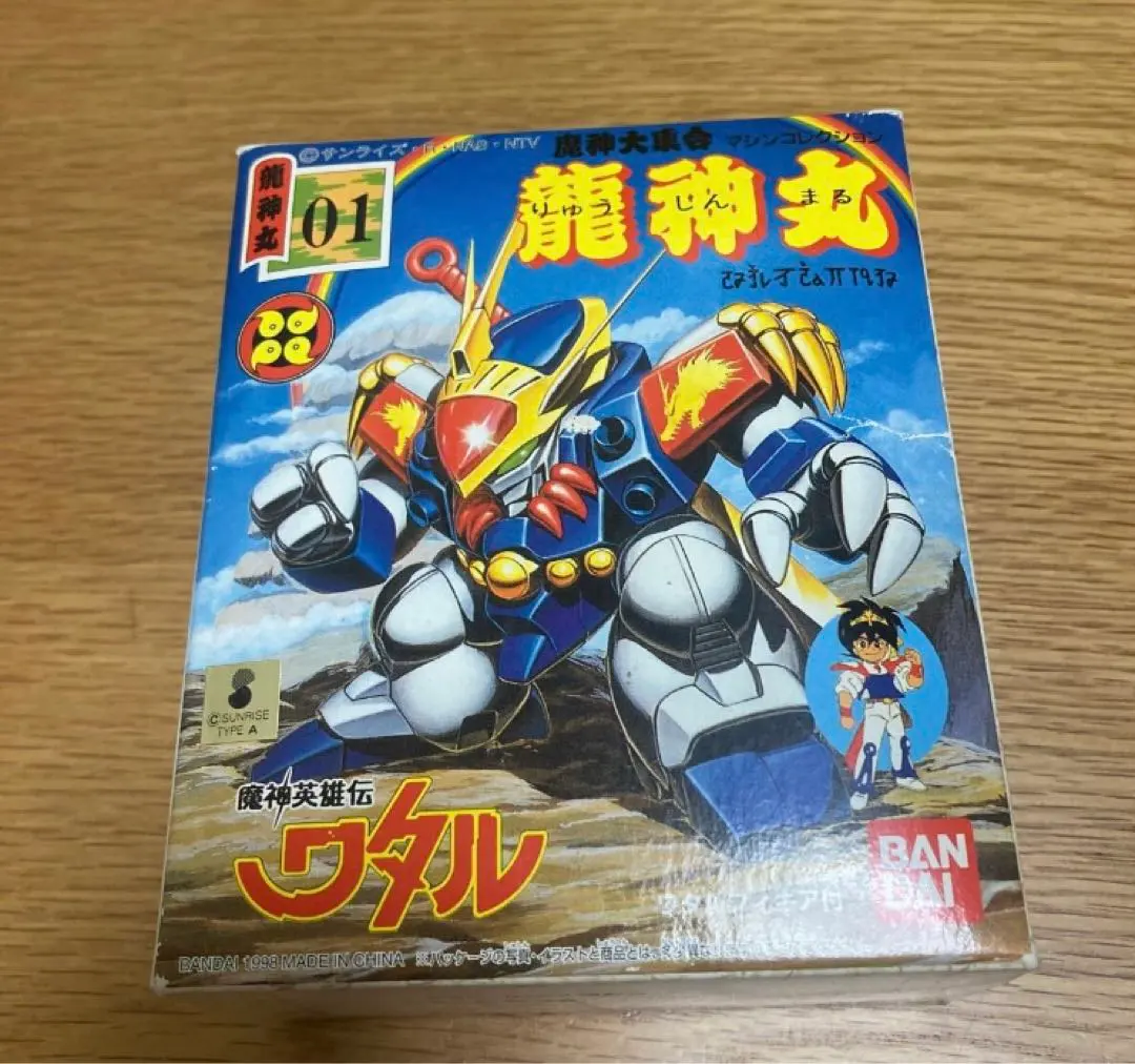 2026年最新】龍神丸 プラクションの人気アイテム - メルカリ