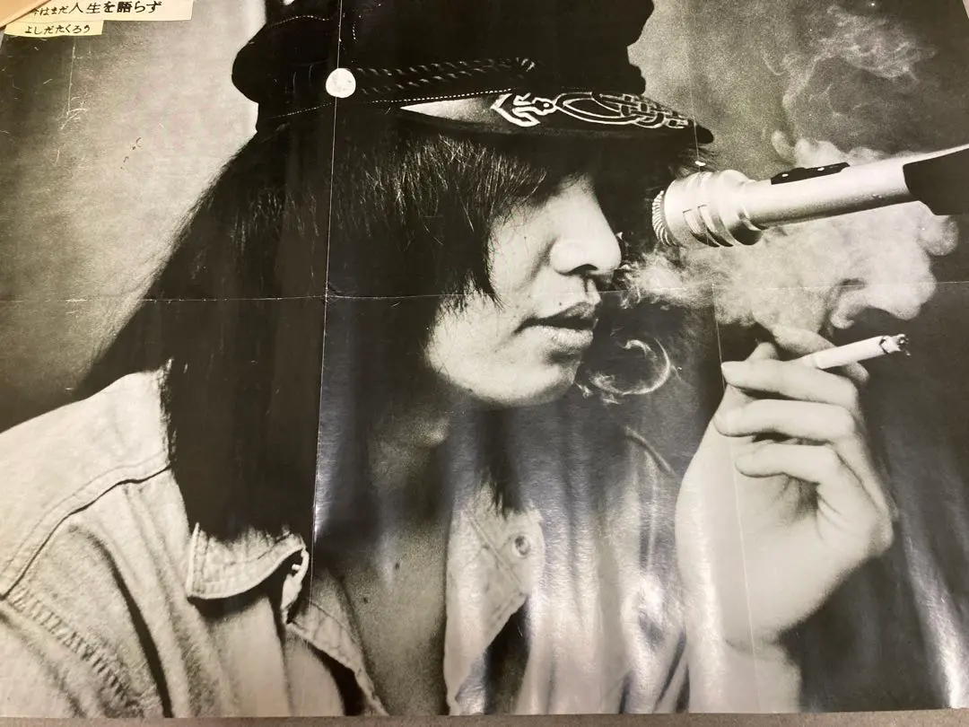 2026年最新】吉田拓郎ポスターの人気アイテム - メルカリ