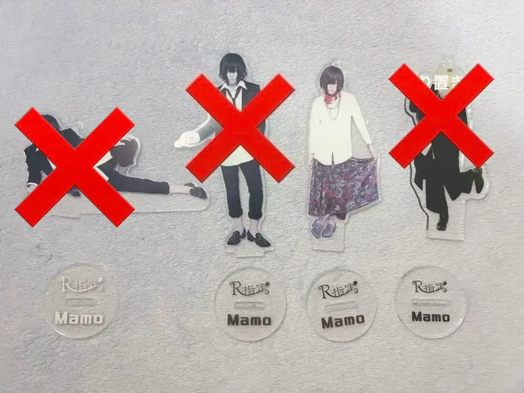 2026年最新】R指定 マモ アクスタの人気アイテム - メルカリ