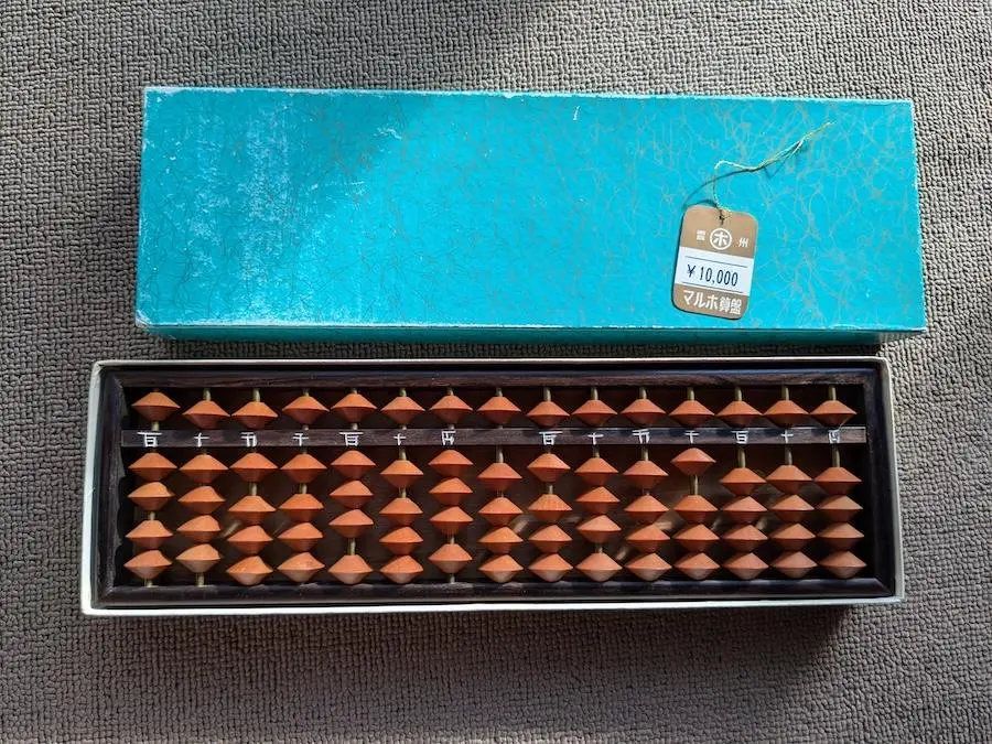 旧藏 時代物大型文房具 木製清国両替商用算盘そろばん置物アンティーク