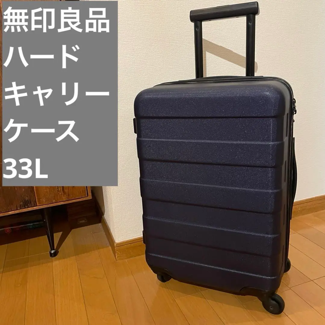 2026年最新】無印 キャリー 33の人気アイテム - メルカリ