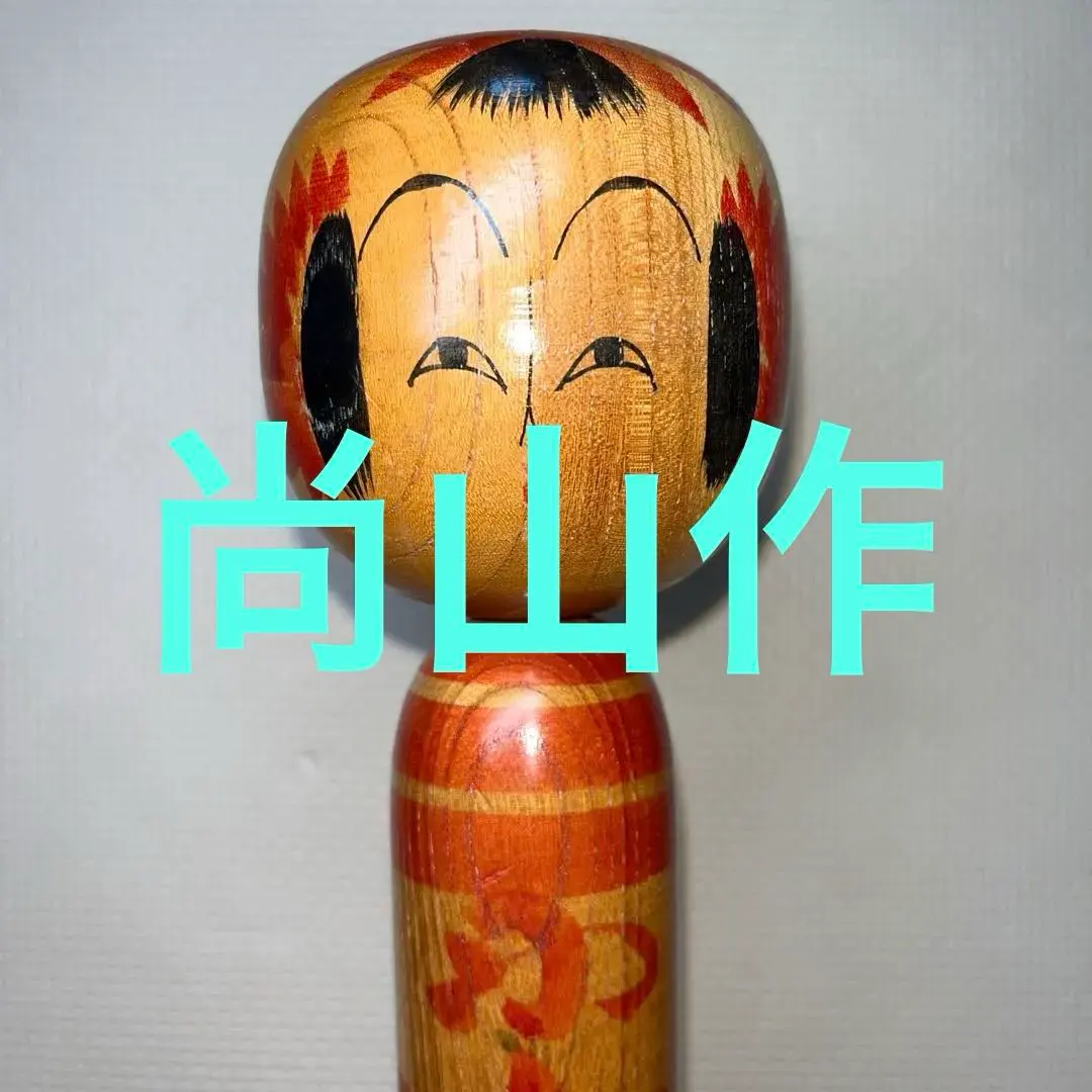 2026年最新】盛みつお こけしの人気アイテム - メルカリ