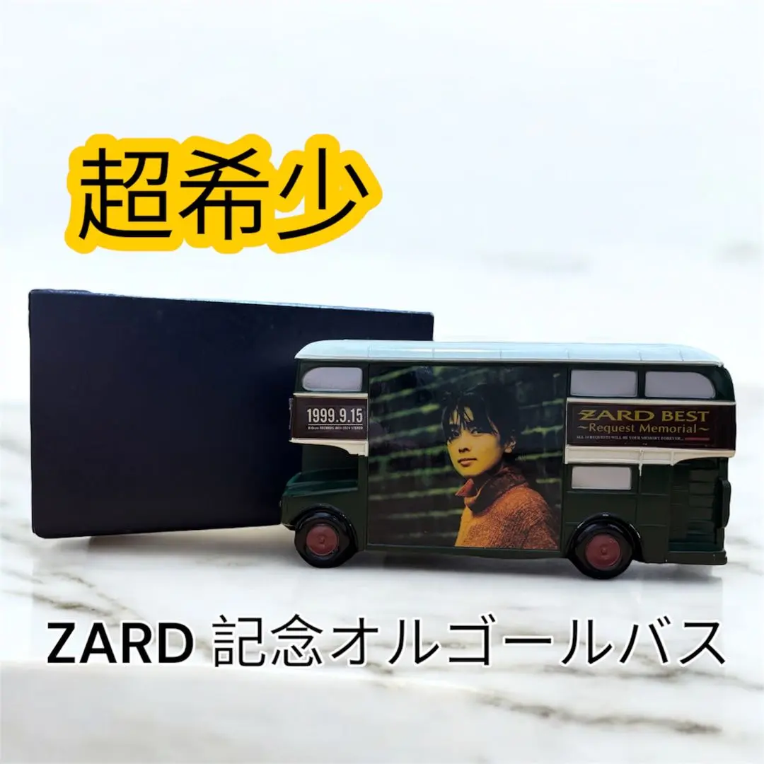 2026年最新】オルゴールバス zardの人気アイテム - メルカリ