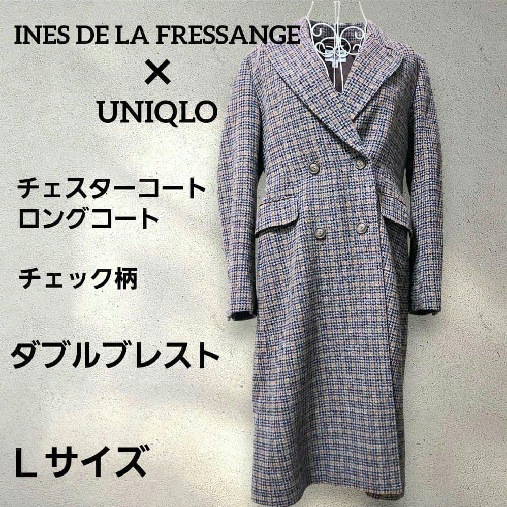 2026年最新】ユニクロ ツイードコート イネスの人気アイテム - メルカリ