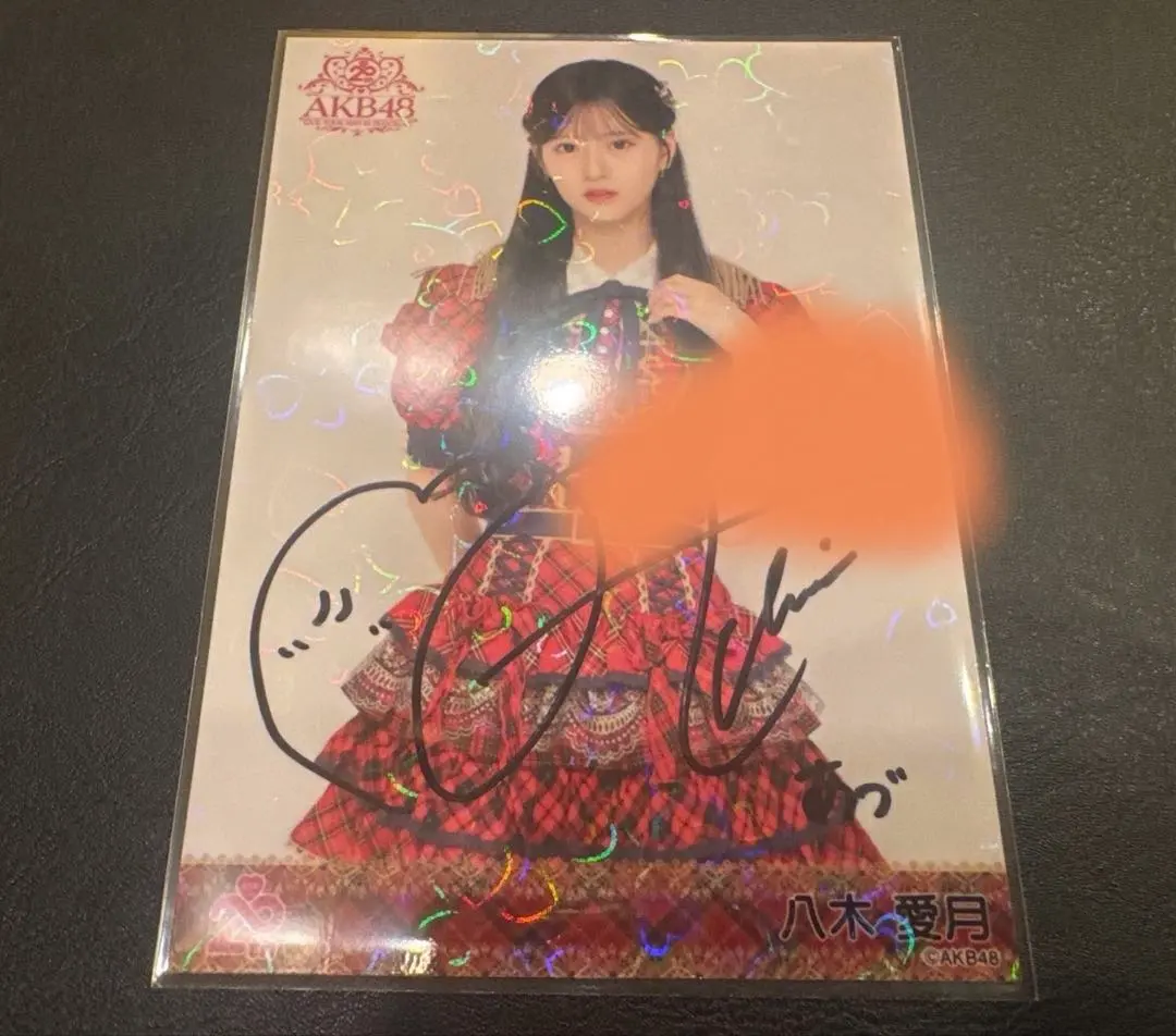 2026年最新】八木愛月サインの人気アイテム - メルカリ