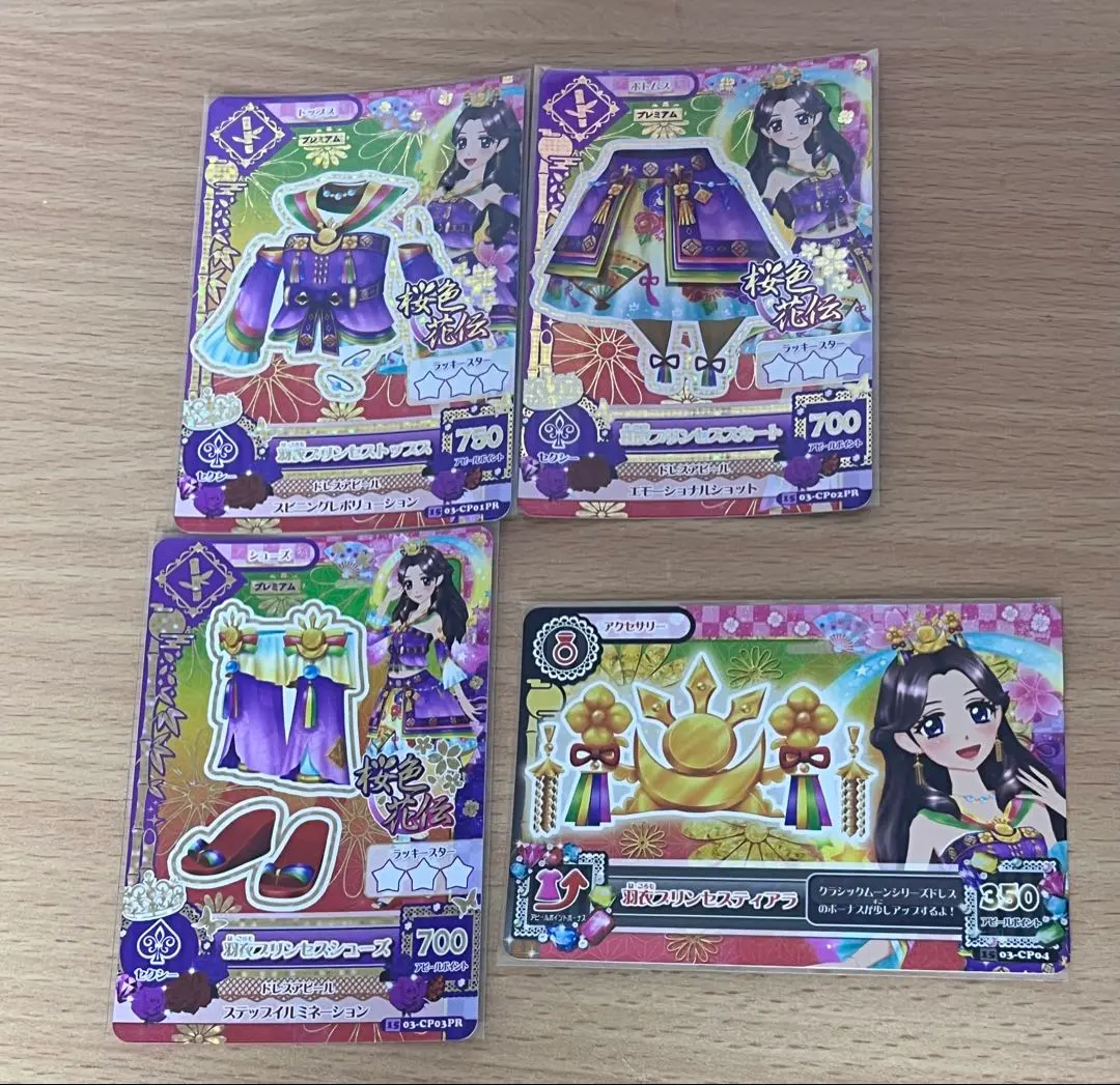 2026年最新】羽衣プリンセスティアラの人気アイテム - メルカリ