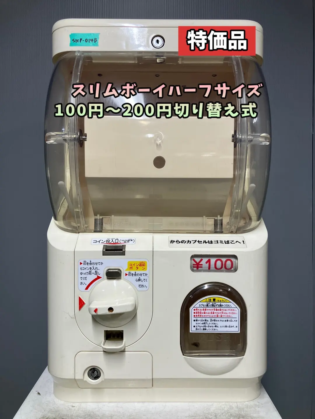 2026年最新】yujin スリムボーイの人気アイテム - メルカリ