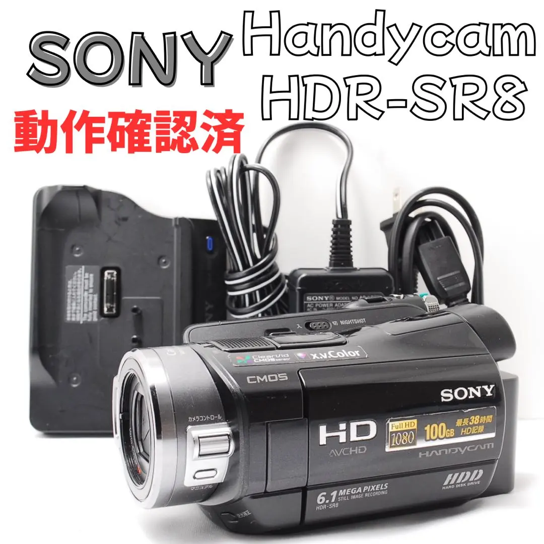 2026年最新】hdr-sr8の人気アイテム - メルカリ