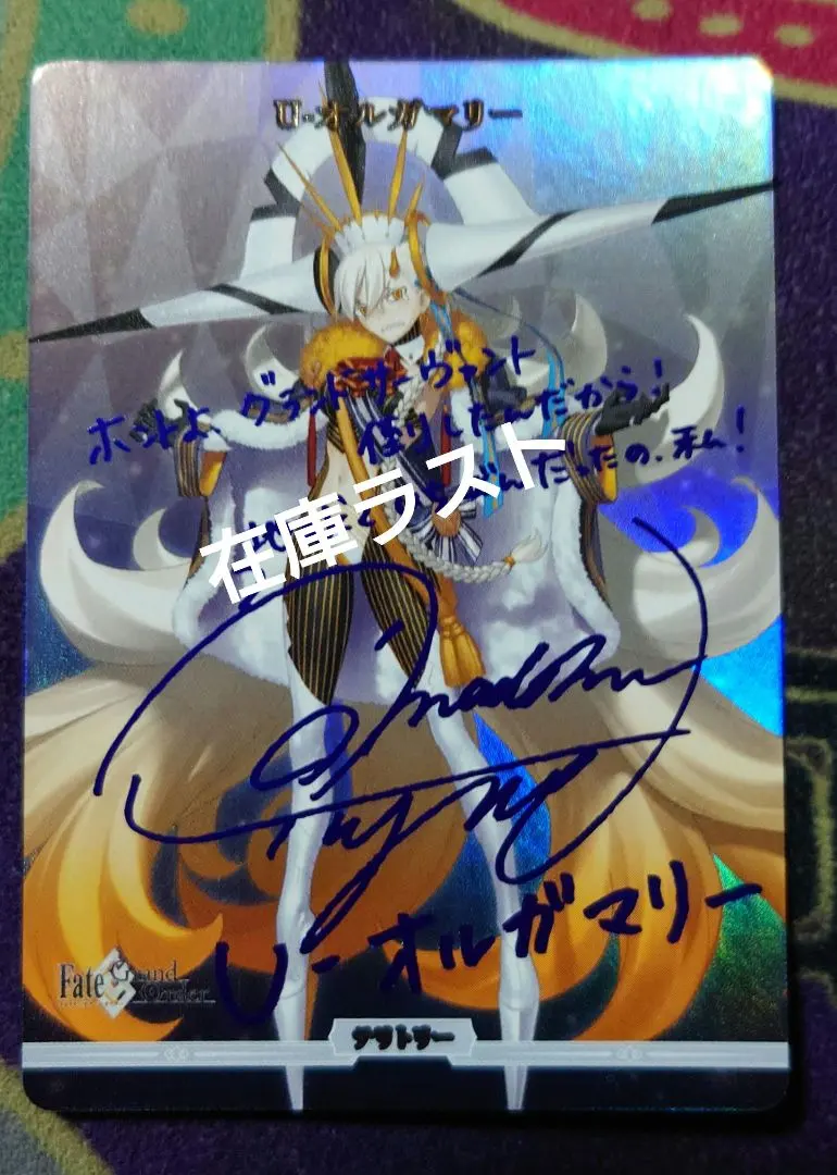 2026年最新】米澤円 サインの人気アイテム - メルカリ