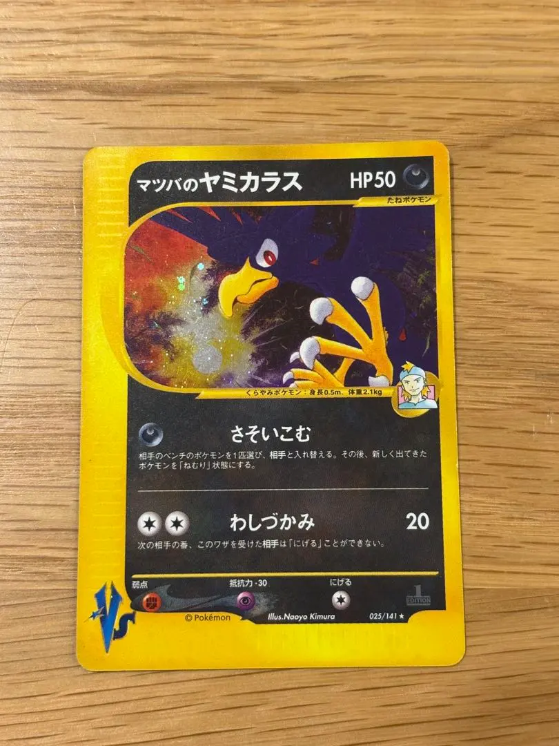 m74168999473_1.jpg?1768390843