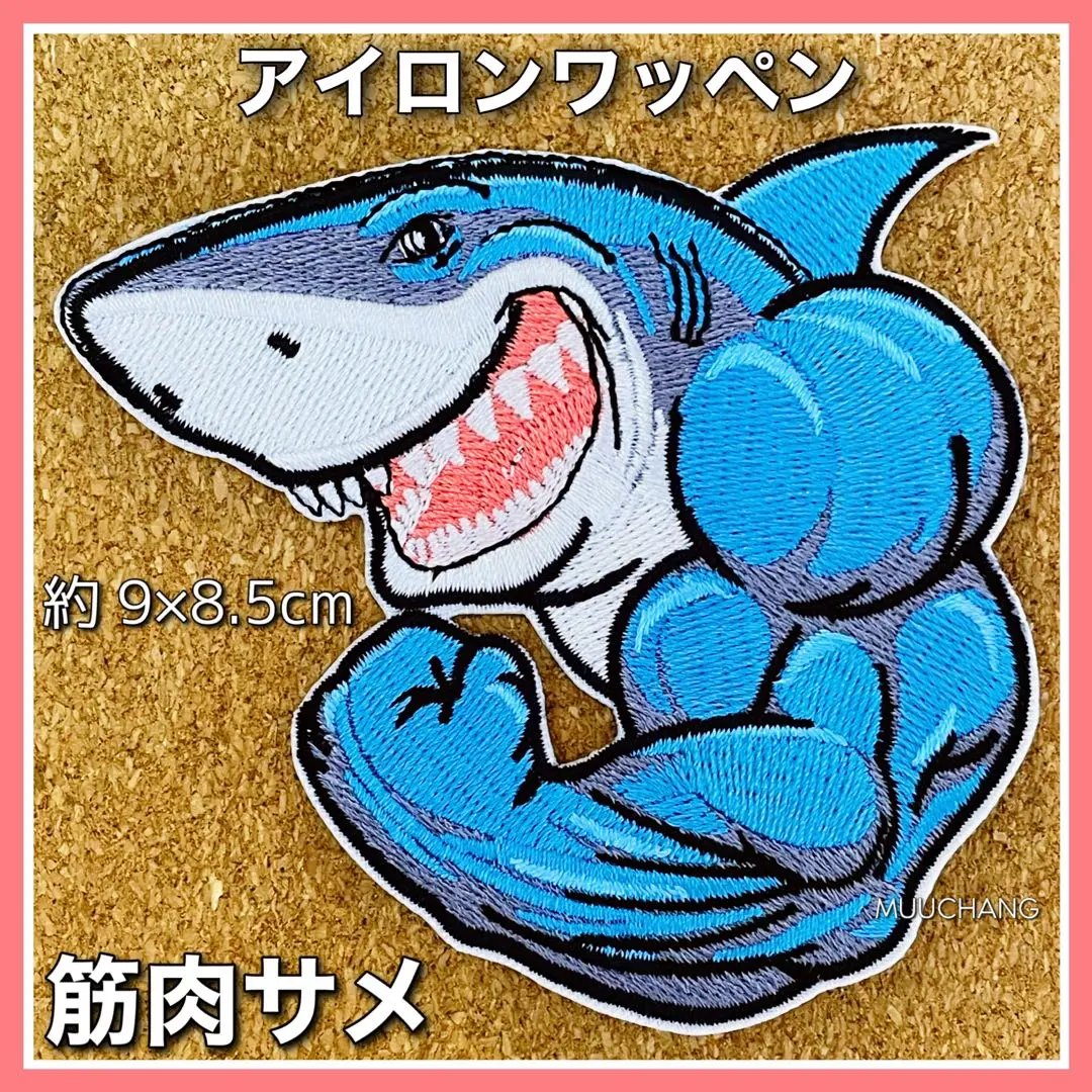 2026年最新】シャーク スチームプレスの人気アイテム - メルカリ