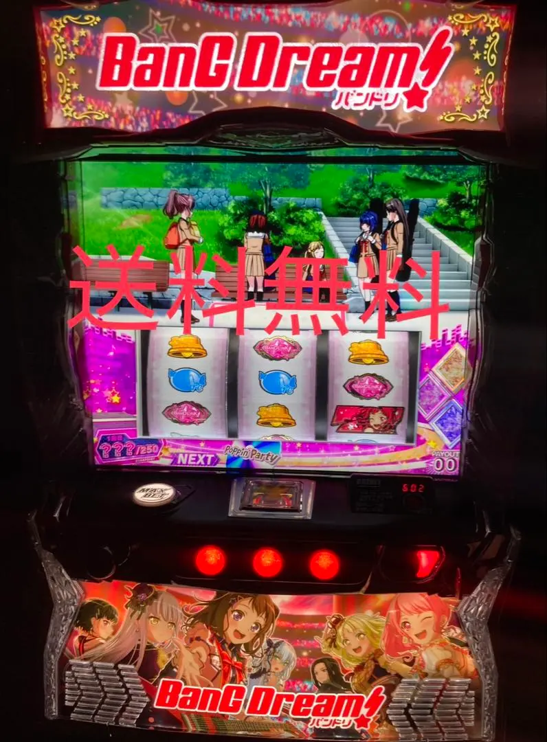 2026年最新】スマスロ バンドリの人気アイテム - メルカリ