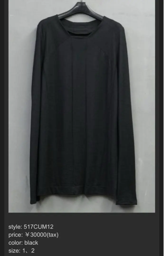 2026年最新】JULIUS 七分・長袖カットソーの人気アイテム - メルカリ