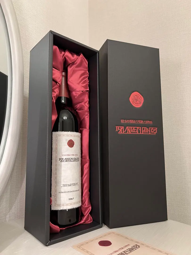 2026年最新】マーレ 赤ワインの人気アイテム - メルカリ