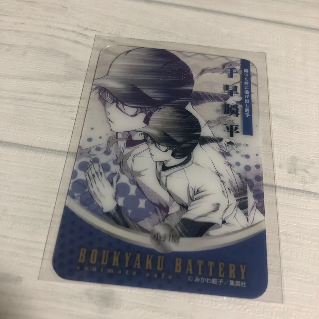 2026年最新】忘却バッテリー アニメイトカフェの人気アイテム - メルカリ