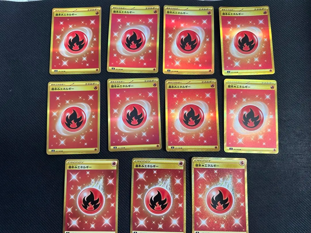 2026年最新】炎エネルギー ur smの人気アイテム - メルカリ