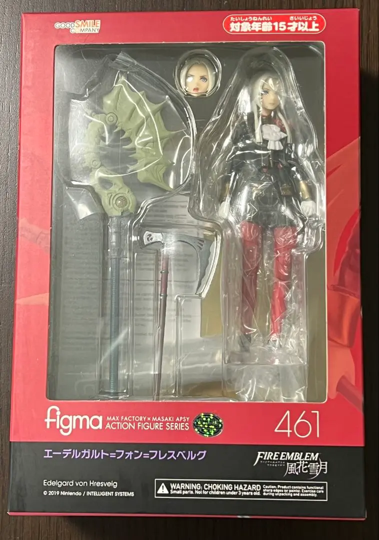 2026年最新】エーデルガルト figmaの人気アイテム - メルカリ