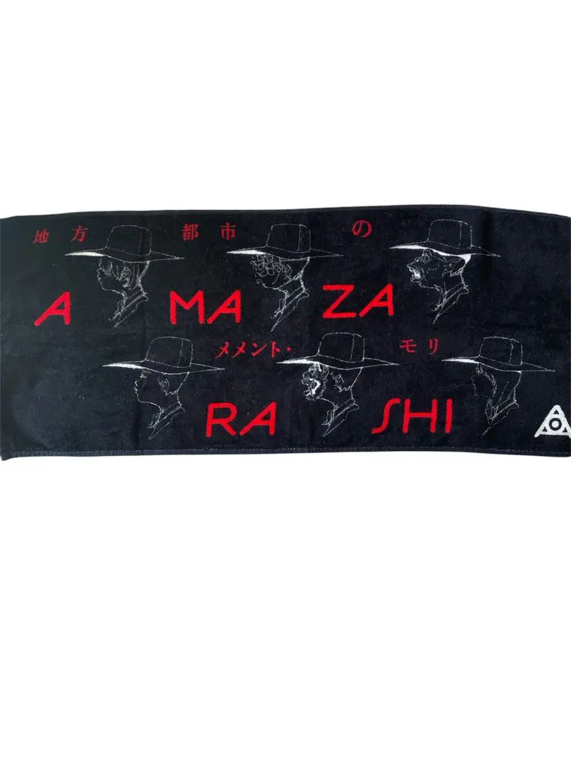 2026年最新】amazarashi グッズ タオルの人気アイテム - メルカリ