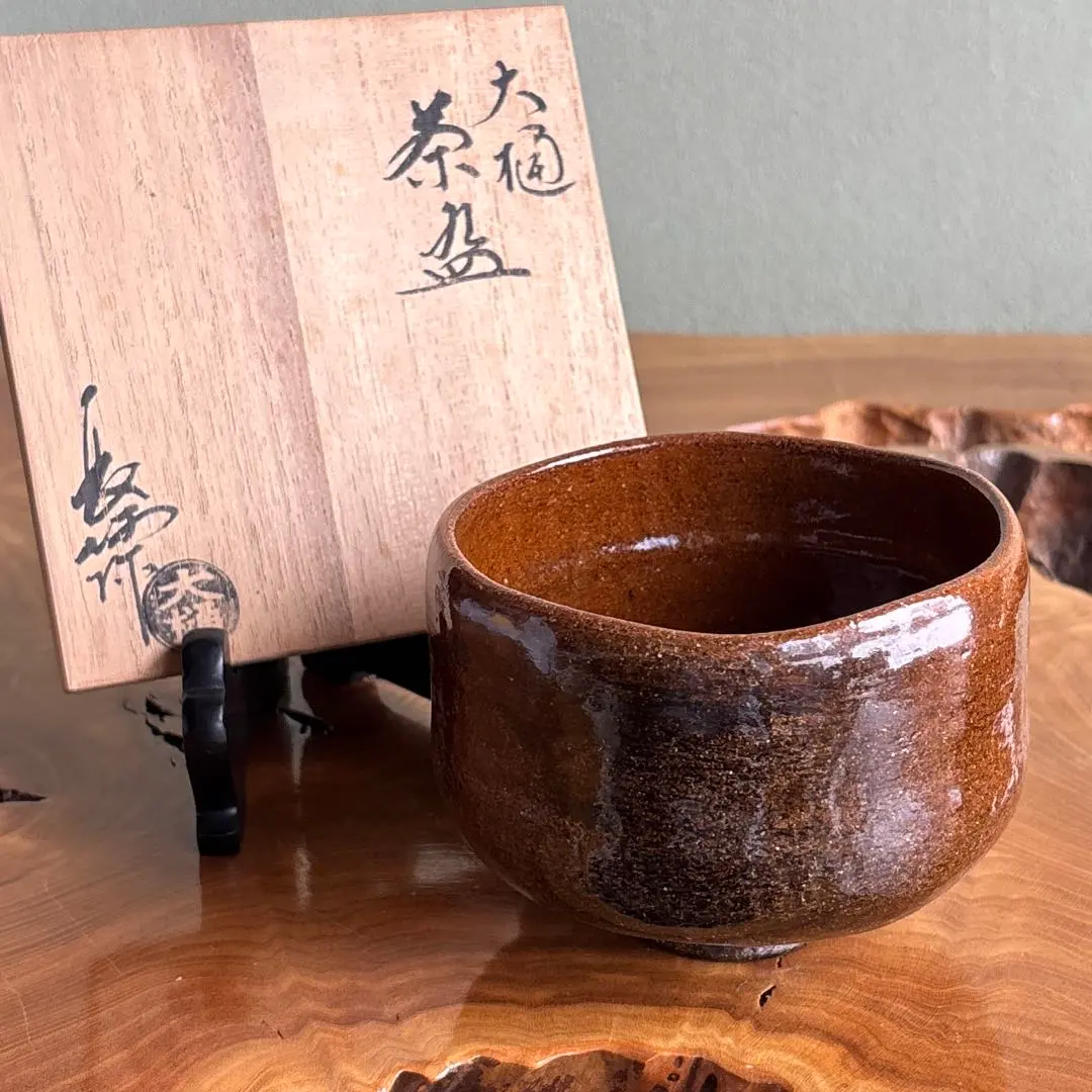 2026年最新】大樋 香合の人気アイテム - メルカリ