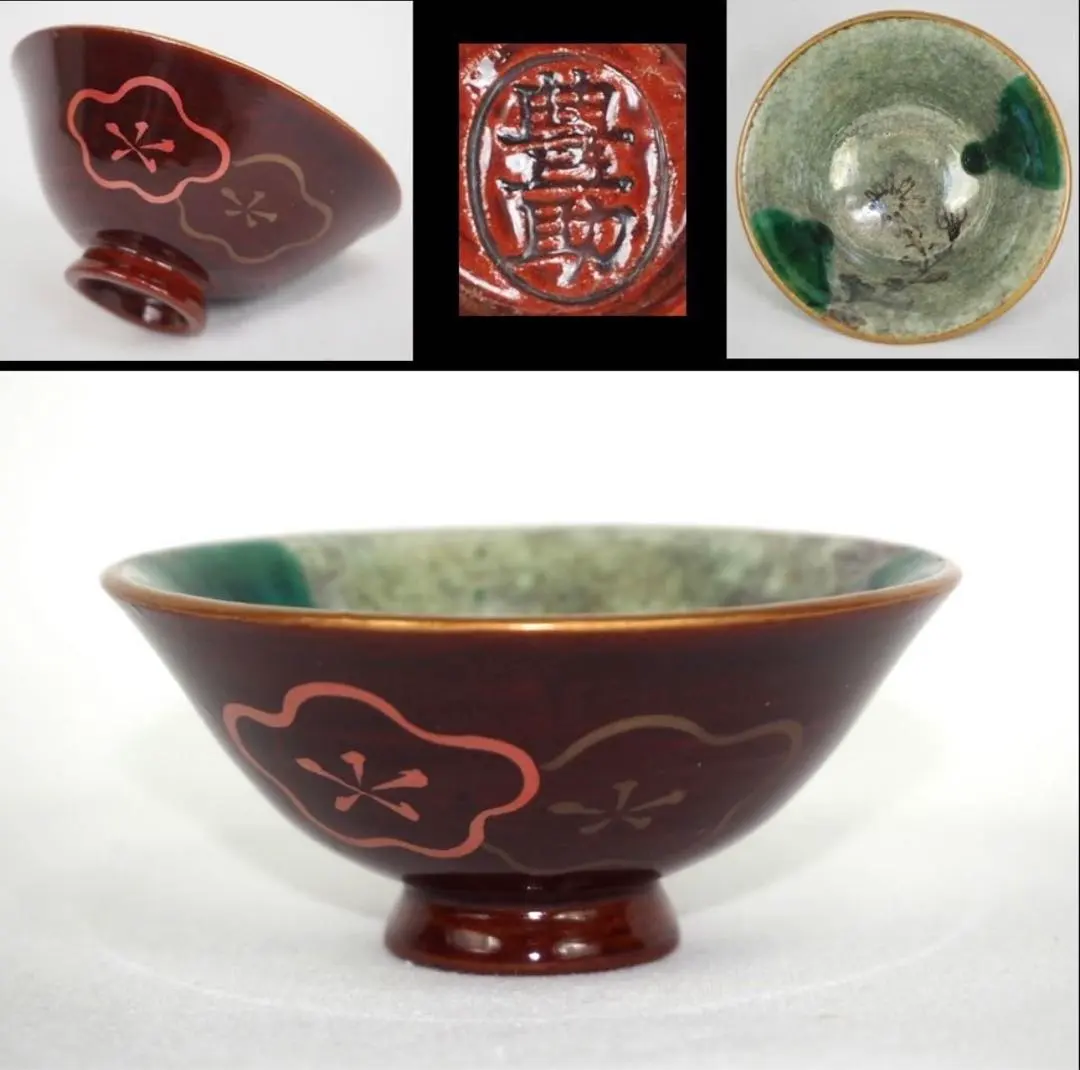 2026年最新】豊楽の人気アイテム - メルカリ