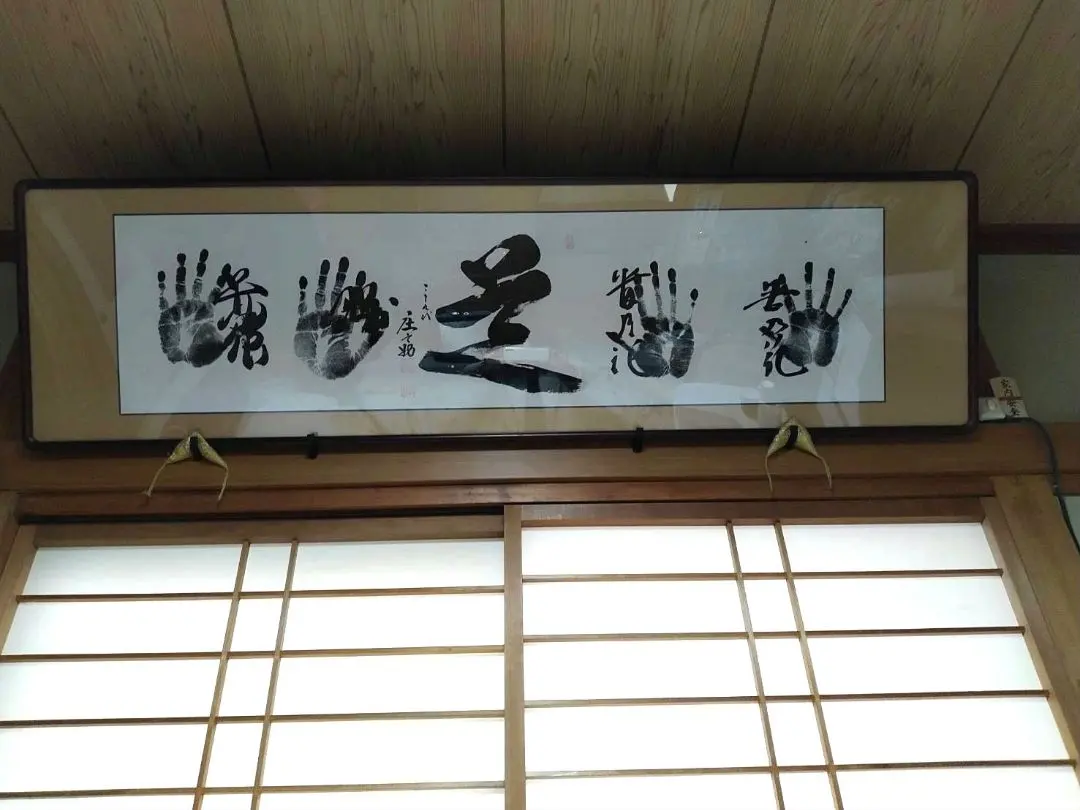 2026年最新】力士 手形 額の人気アイテム - メルカリ