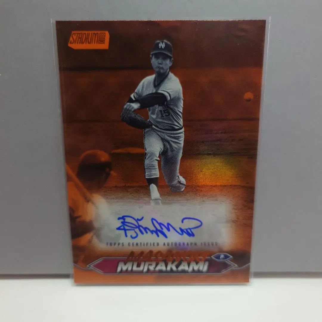 2026年最新】村上雅則の人気アイテム - メルカリ