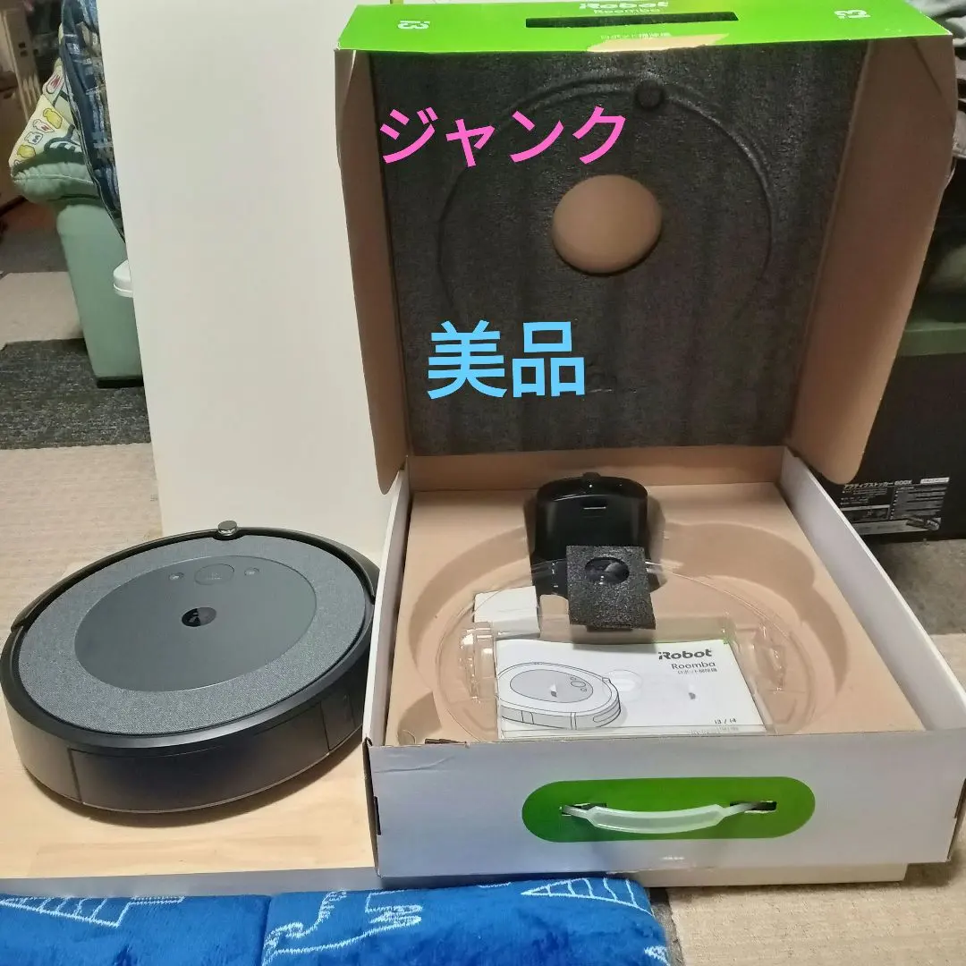 2026年最新】ルンバ i3 ジャンクの人気アイテム - メルカリ