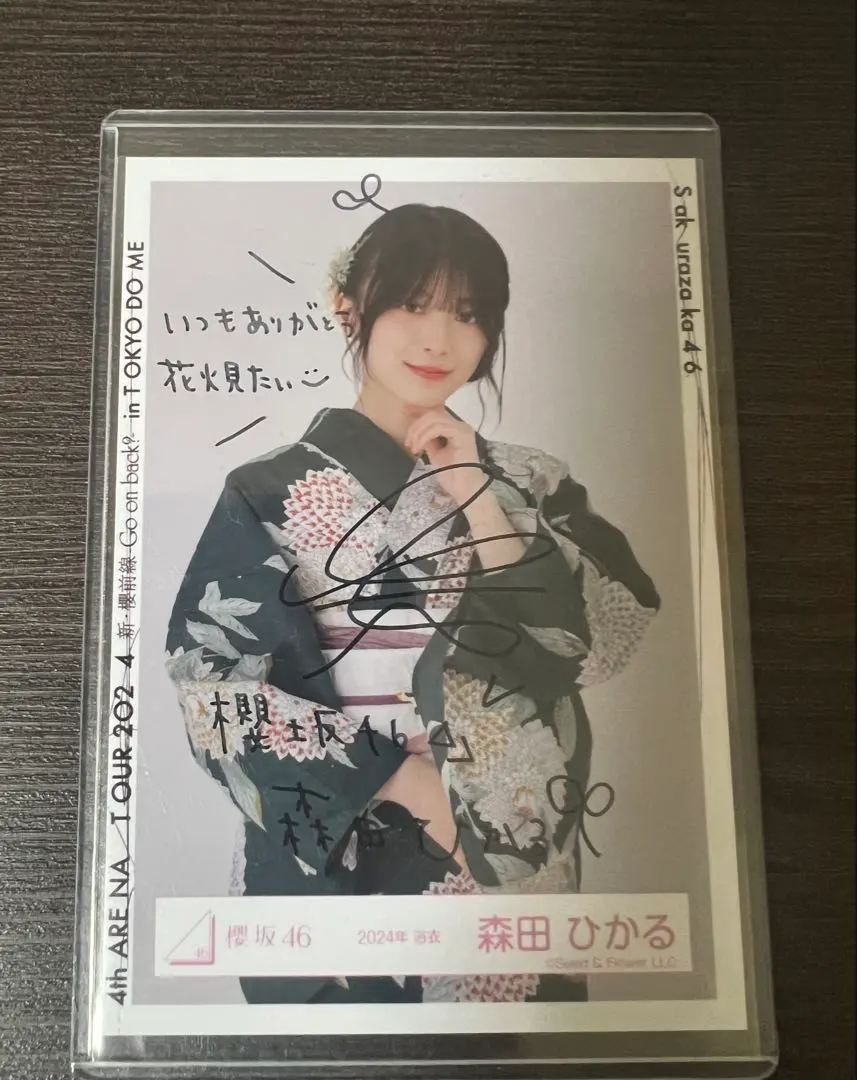 櫻坂46 森田ひかる ユニゾンエアー 直筆サイン入りチェキ ペンライト
